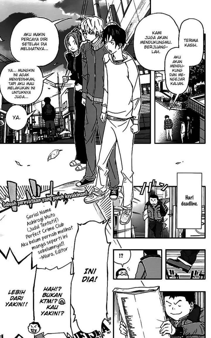 image-komik-bakuman-chapter-85-17/18