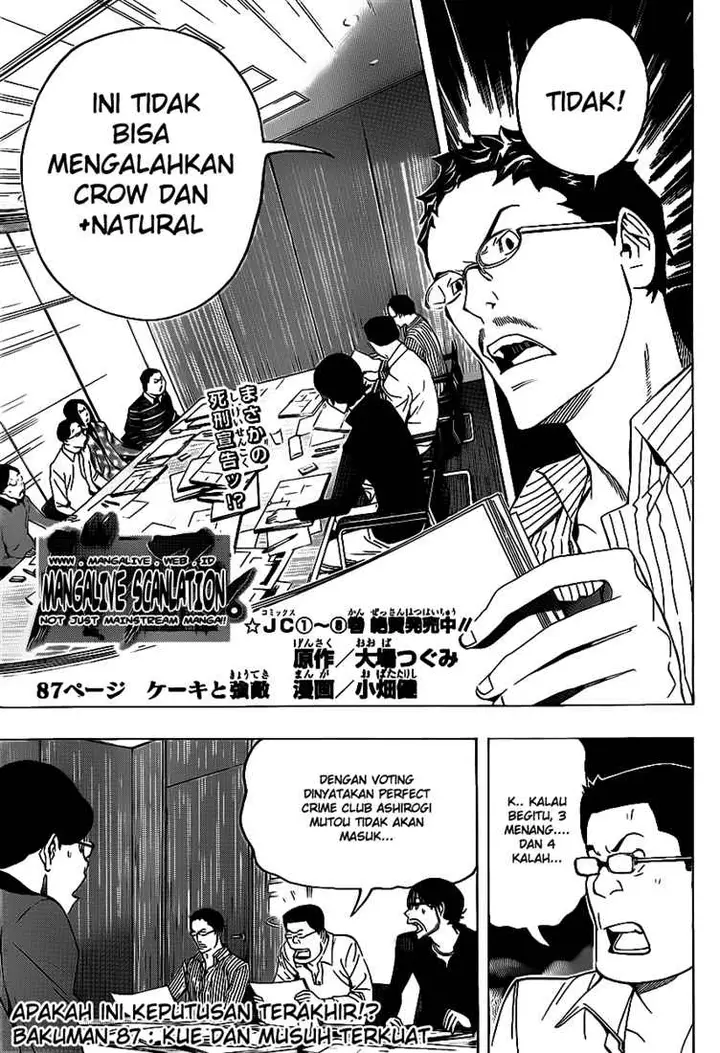 image-komik-bakuman-chapter-87-2/21