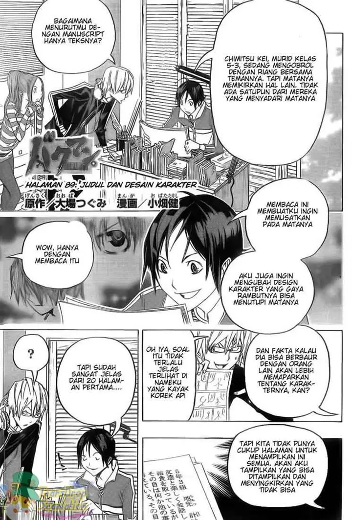image-komik-bakuman-chapter-89-0/20