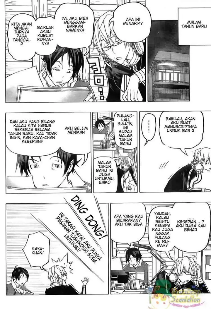 image-komik-bakuman-chapter-89-7/20
