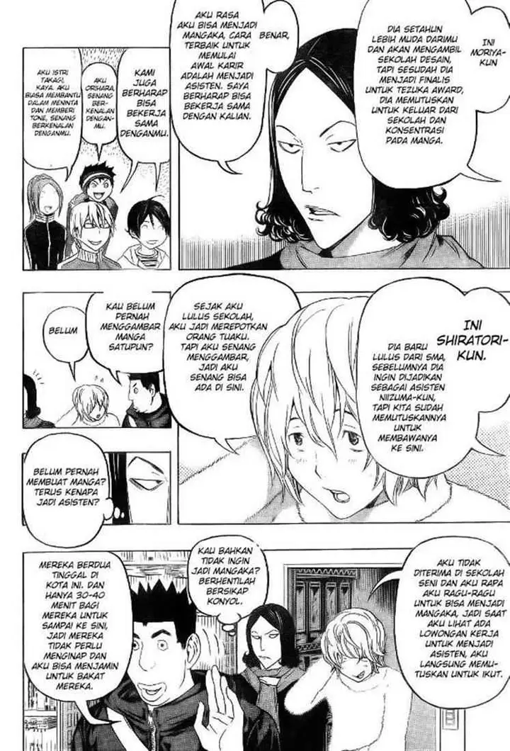 image-komik-bakuman-chapter-90-5/20
