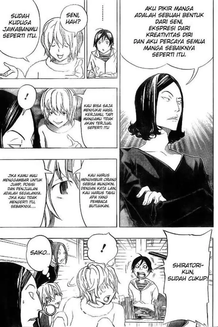 image-komik-bakuman-chapter-90-12/20