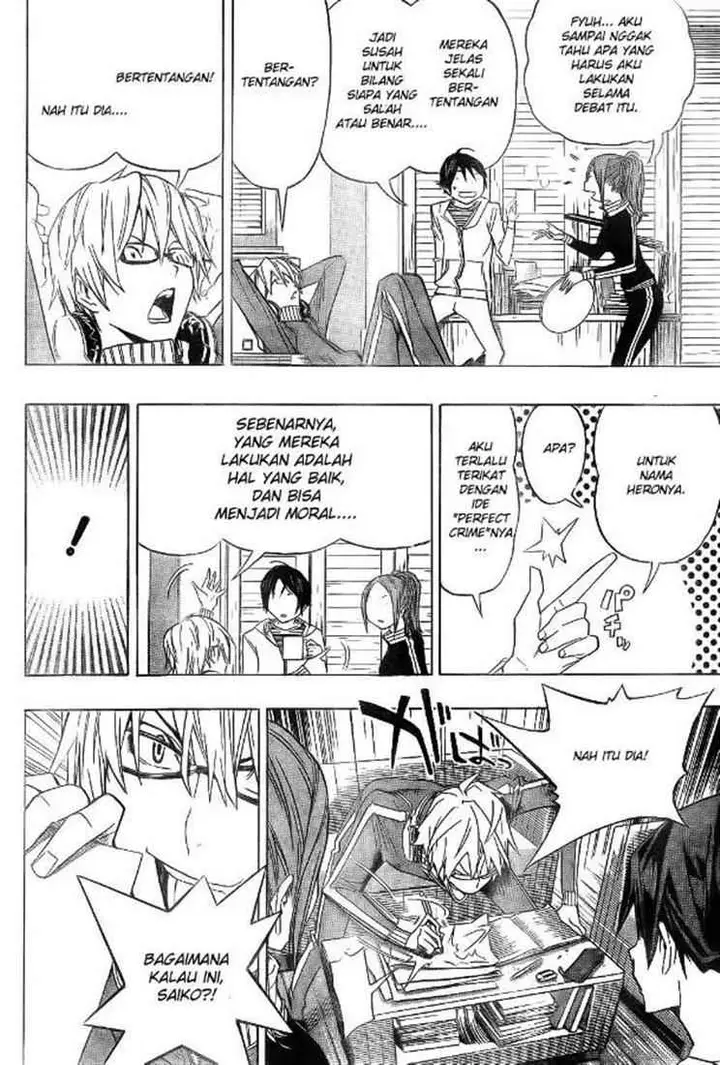 image-komik-bakuman-chapter-90-15/20