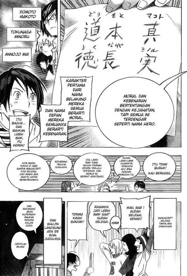 image-komik-bakuman-chapter-90-16/20