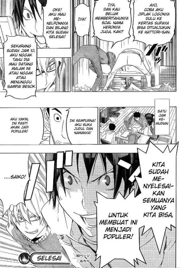 image-komik-bakuman-chapter-90-18/20