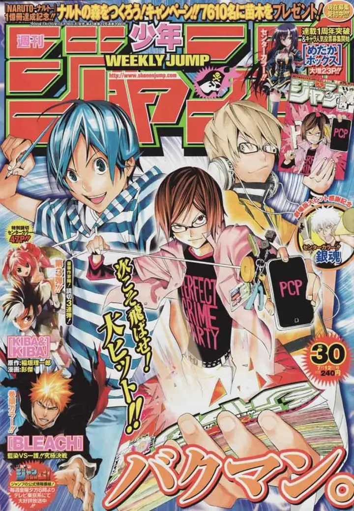 image-komik-bakuman-chapter-91-0/20
