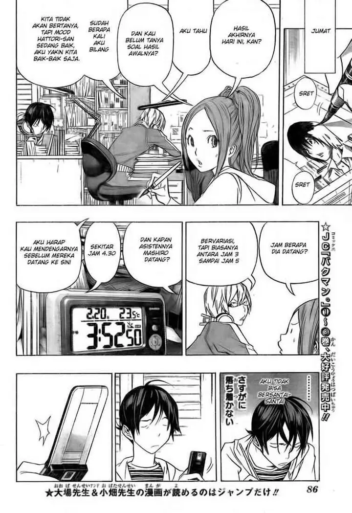 image-komik-bakuman-chapter-91-8/20