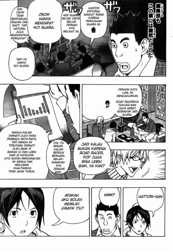 image-komik-bakuman-chapter-91-14/20