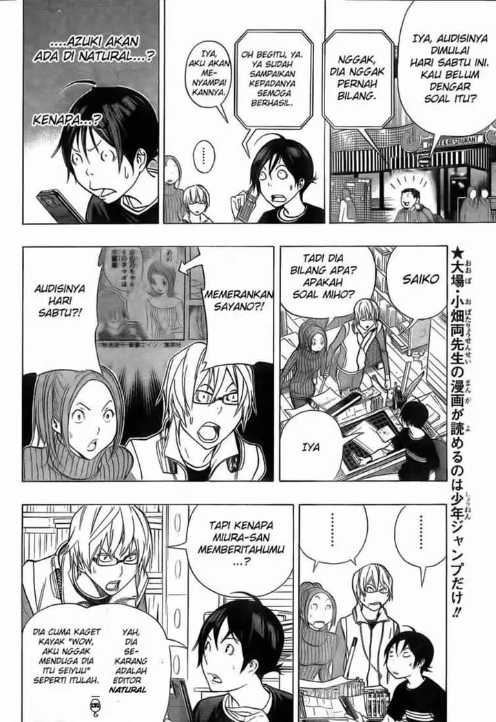 image-komik-bakuman-chapter-92-3/20