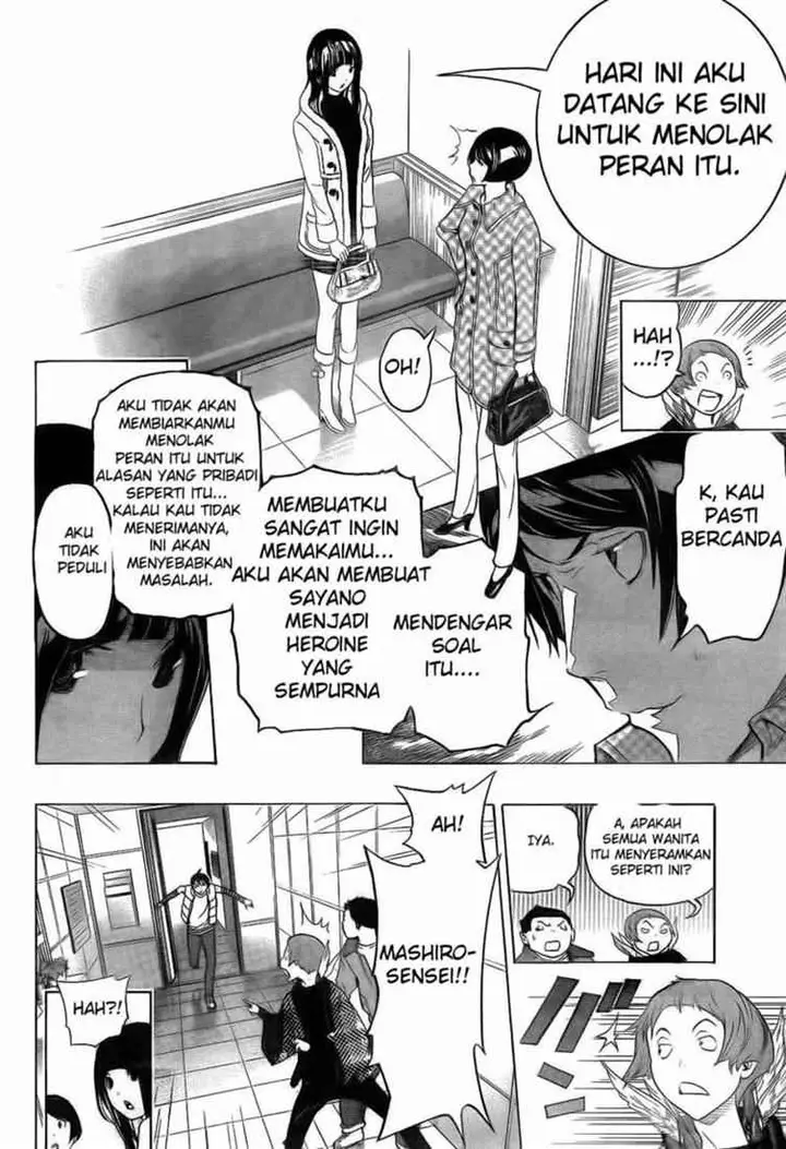image-komik-bakuman-chapter-92-15/20