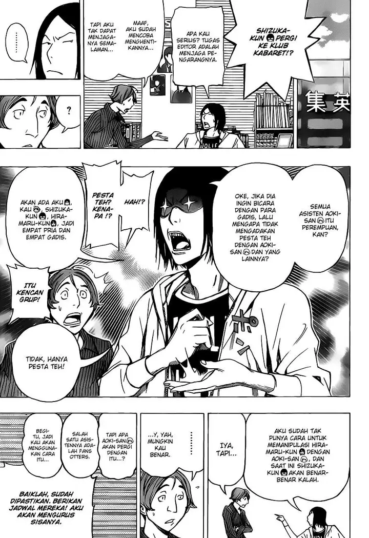 image-komik-bakuman-chapter-94-5/20