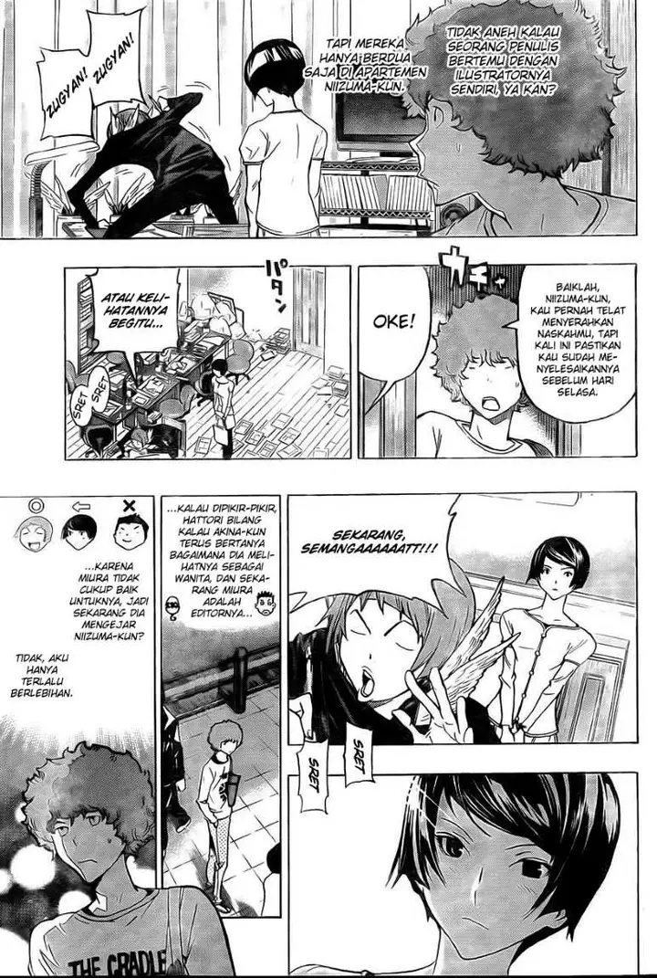image-komik-bakuman-chapter-95-3/20