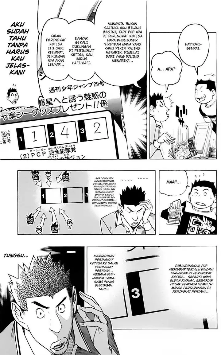 image-komik-bakuman-chapter-96-5/20