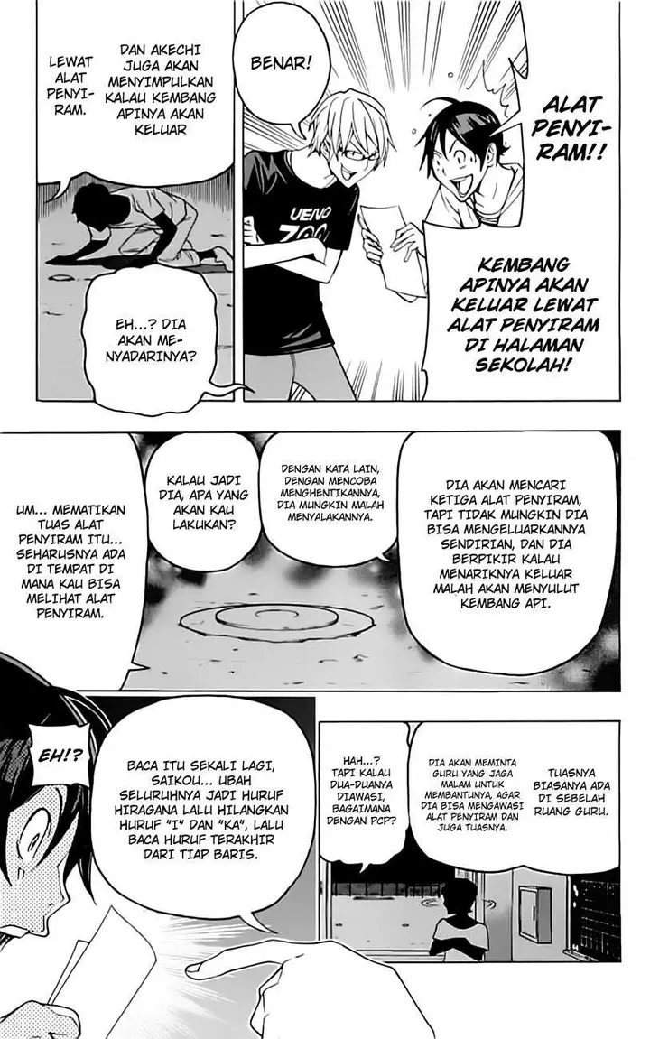 image-komik-bakuman-chapter-97-18/27