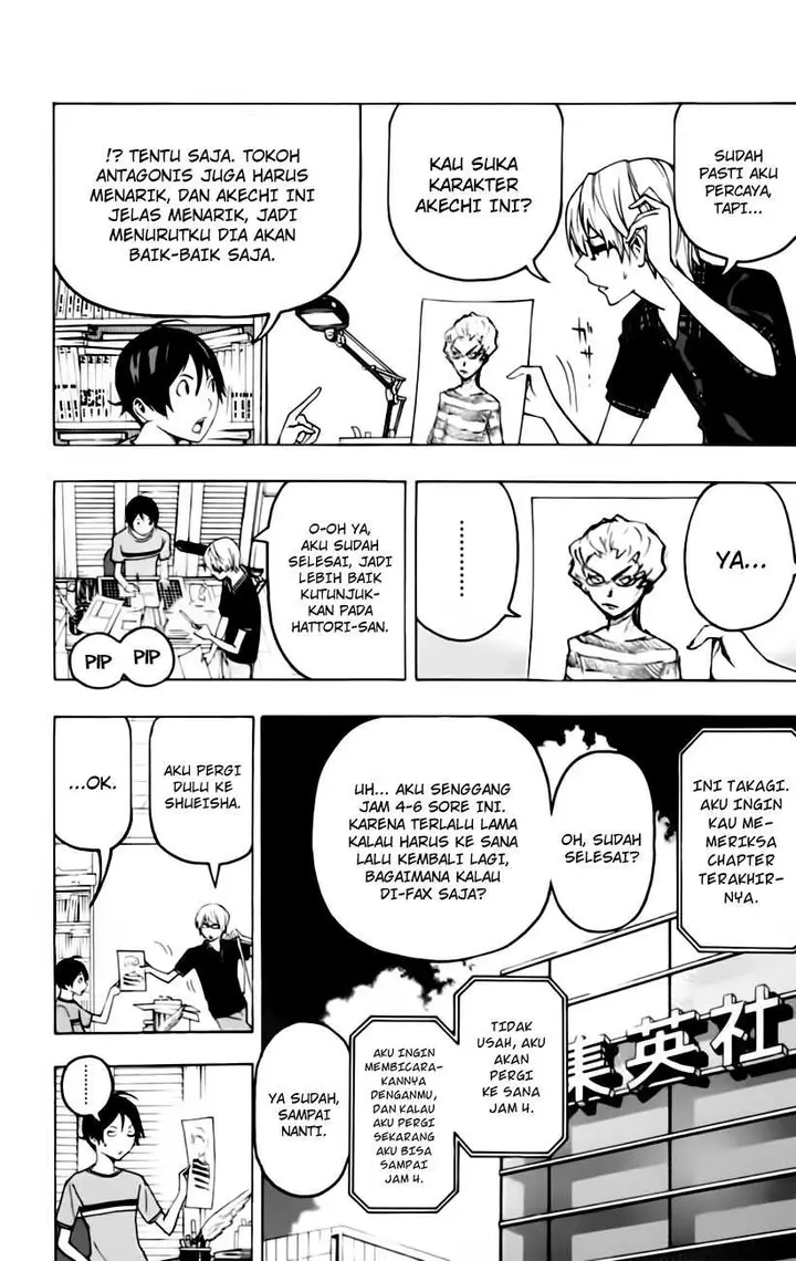 image-komik-bakuman-chapter-98-10/25