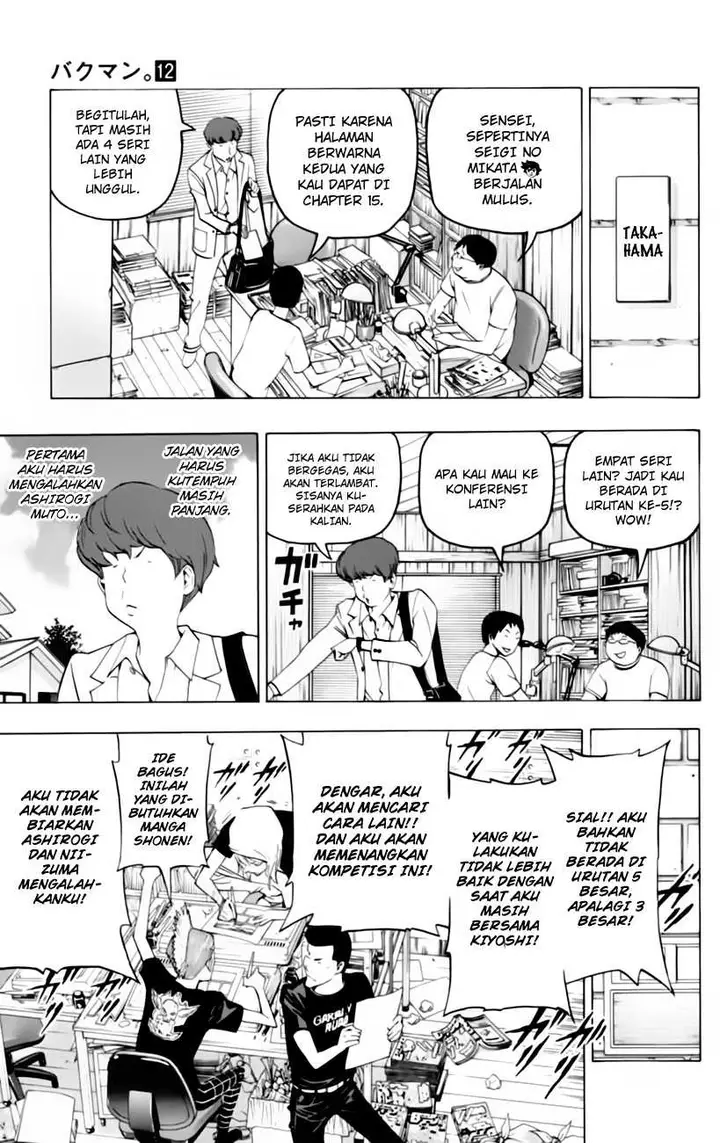 image-komik-bakuman-chapter-99-8/22