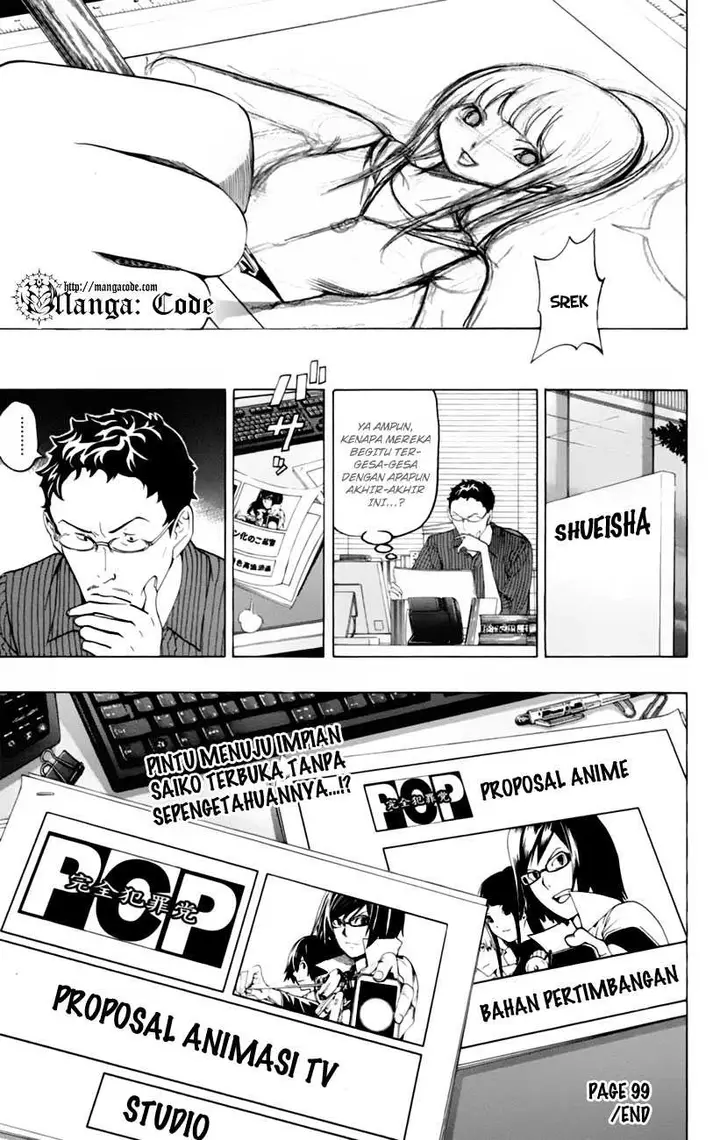 image-komik-bakuman-chapter-99-20/22