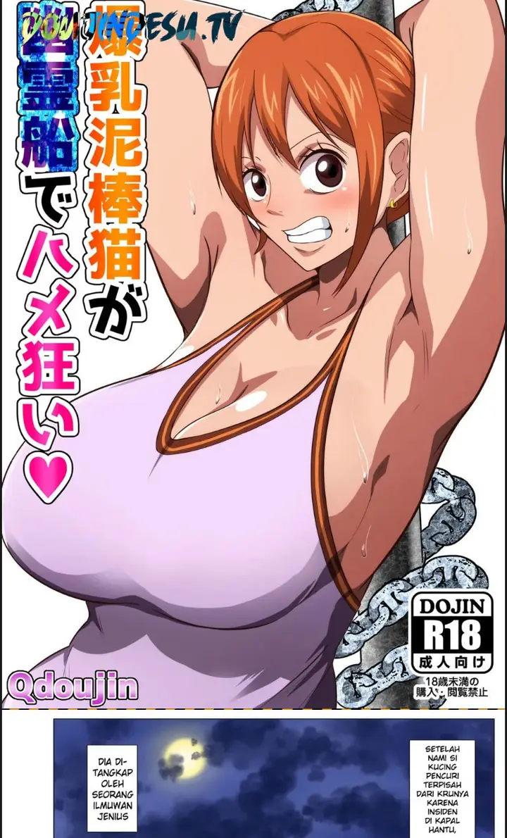 image-komik-bakunyuu-dorobouneko-ga-yuureisen-chapter-01-end-0/20