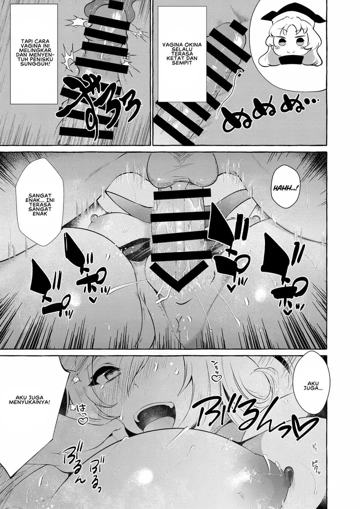 image-komik-bakunyuu-fantasia-kurokan-chapter-01-17/26