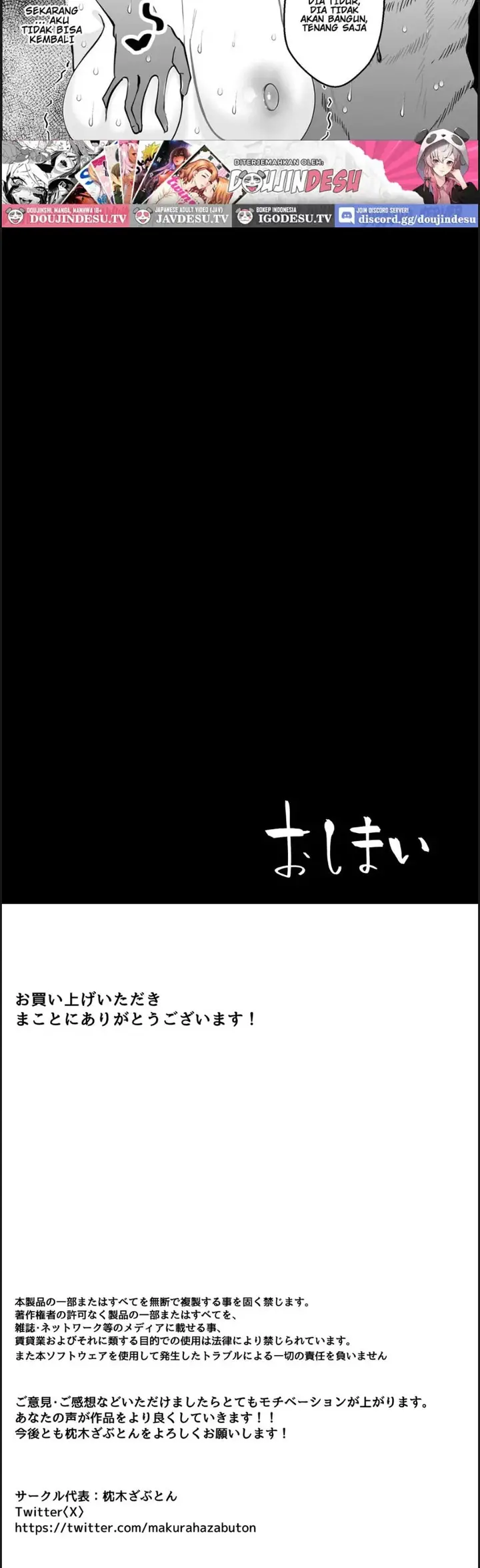 image-komik-bakunyuu-hitozuma-ga-gitei-ni-netorareru-chapter-01-end-22/23