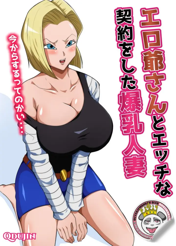 image-komik-bakunyuu-hitozuma-chapter-01-0/43