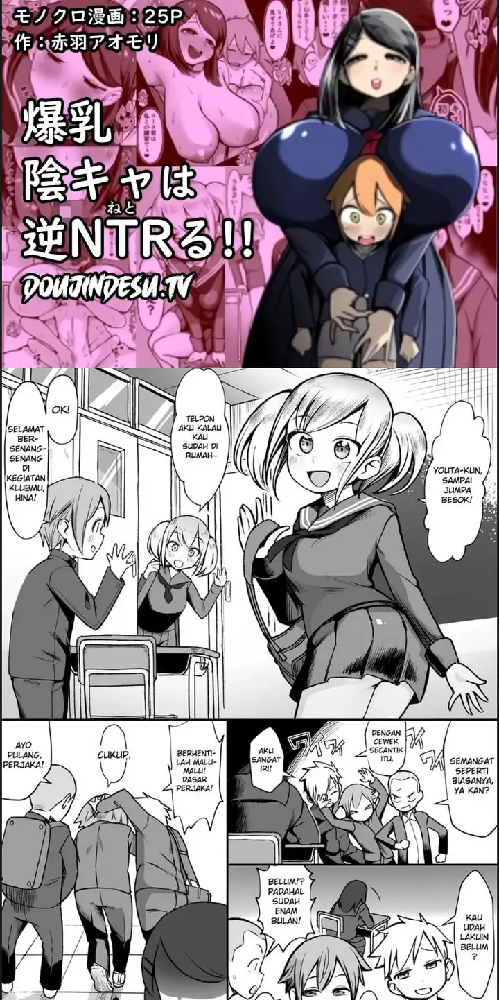 image-komik-bakunyuu-incha-wa-gyaku-ntr-chapter-01-end-0/19