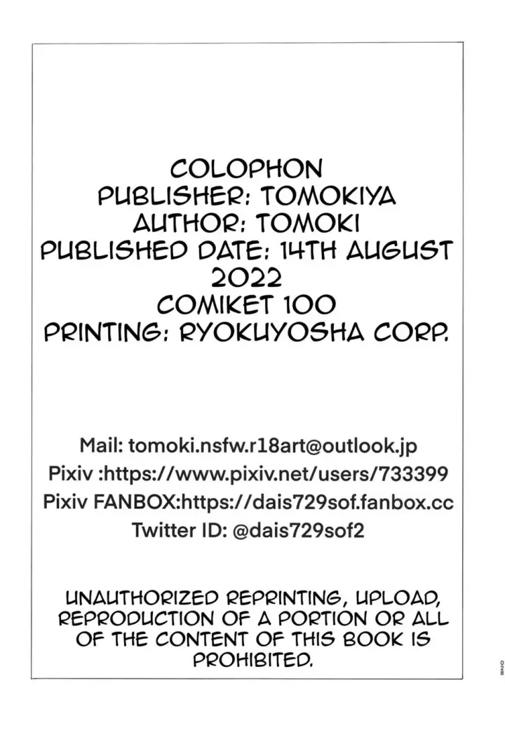 image-komik-bakunyuu-no-tenshi-chapter-01-end-26/29