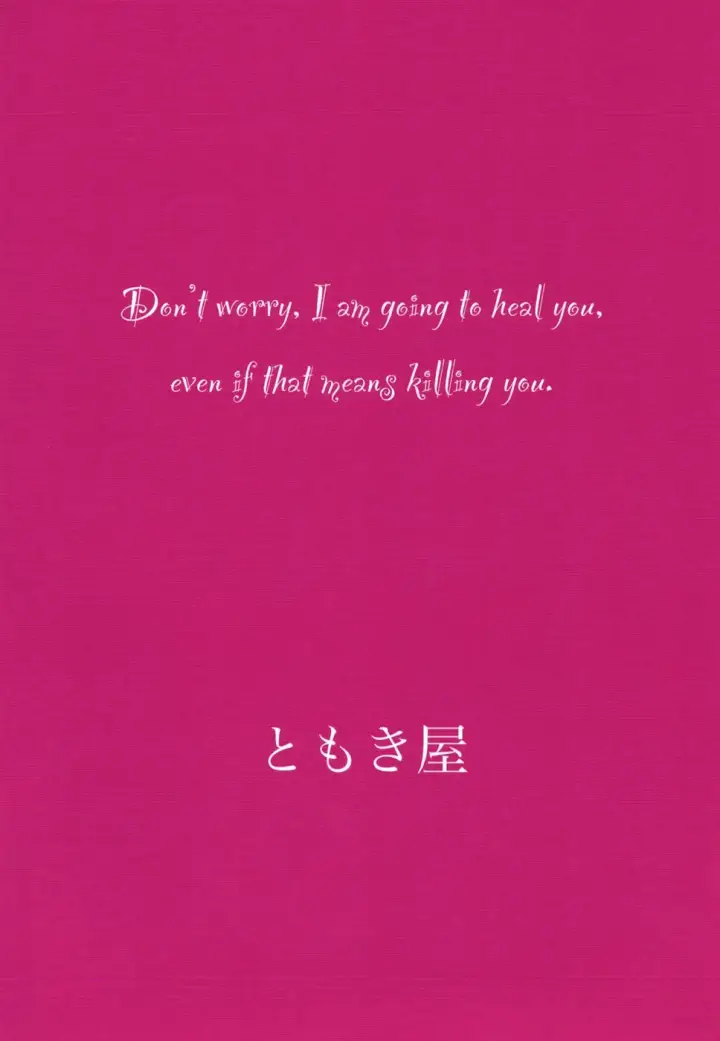 image-komik-bakunyuu-no-tenshi-chapter-01-end-28/29