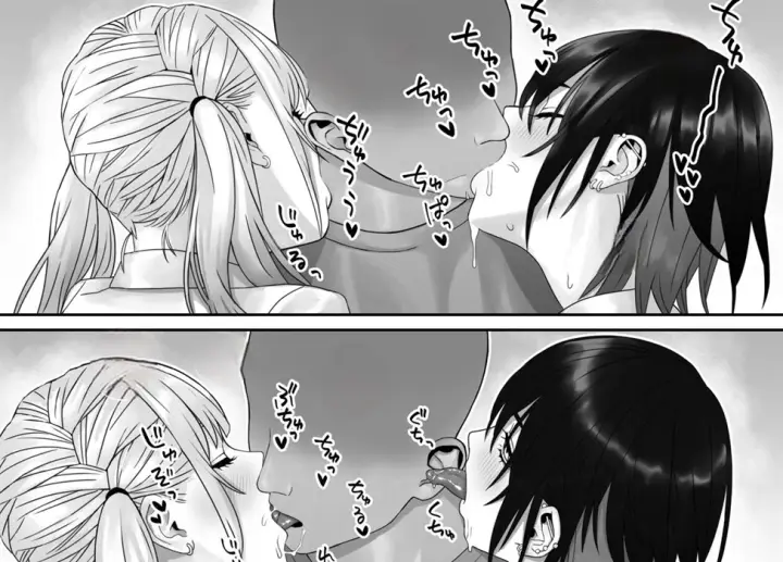 image-komik-bakunyuu-shimai-ni-natsuka-chapter-01-end-14/78