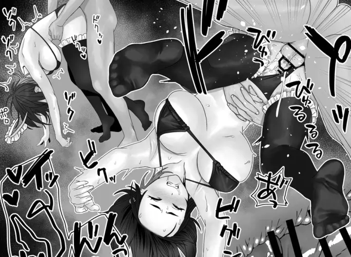 image-komik-bakunyuu-shimai-ni-natsuka-chapter-01-end-48/78