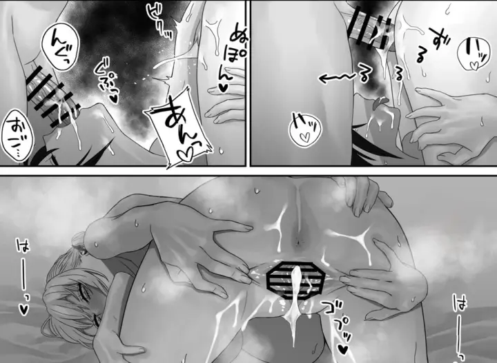 image-komik-bakunyuu-shimai-ni-natsuka-chapter-01-end-74/78