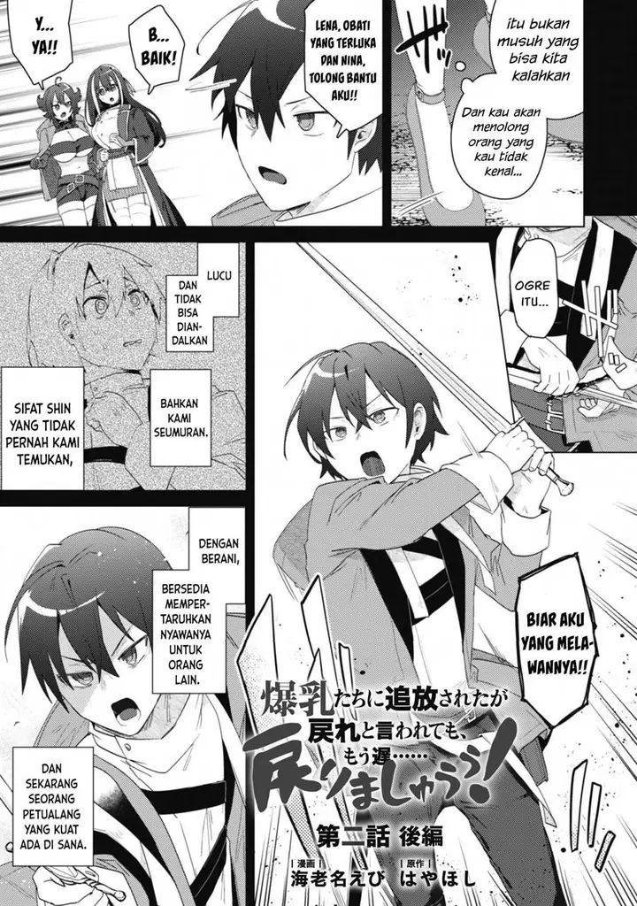 image-komik-bakunyuu-tachi-ni-tsuihou-saretaga-modore-to-iwaretemo-mou-osomodorimashiyuu-chapter-2.2-1/30
