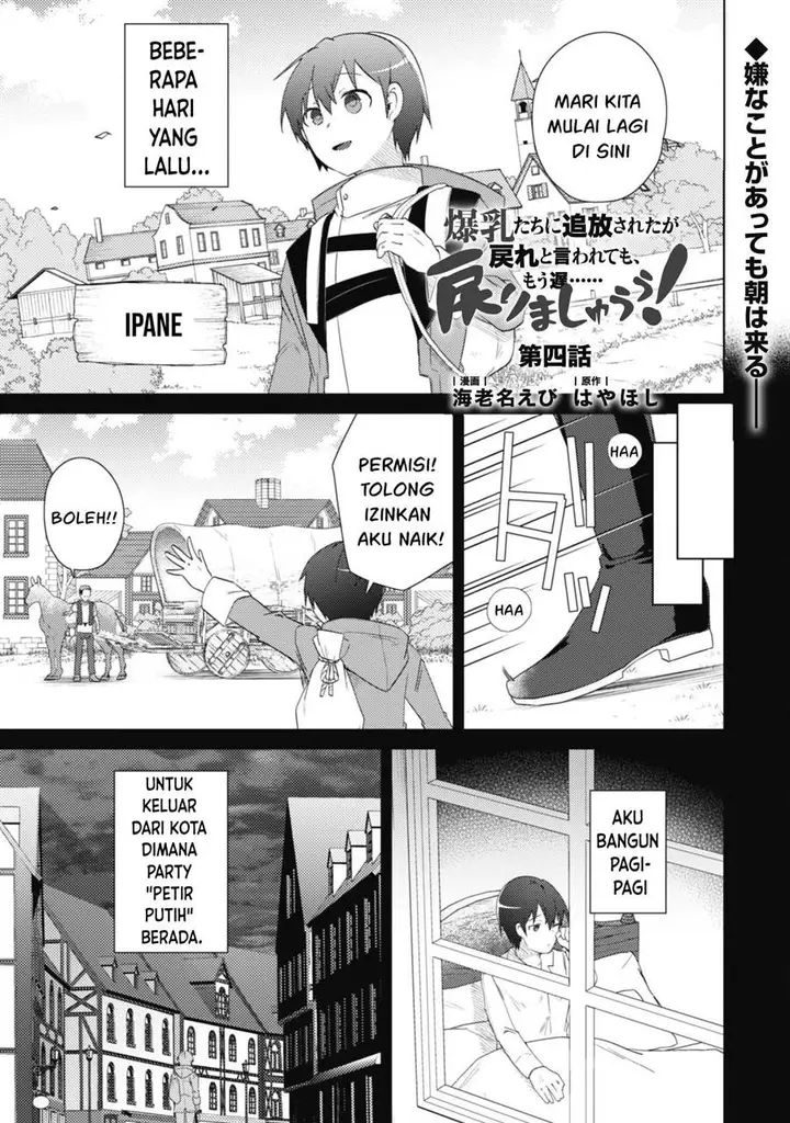 image-komik-bakunyuu-tachi-ni-tsuihou-saretaga-modore-to-iwaretemo-mou-osomodorimashiyuu-chapter-4-1/29