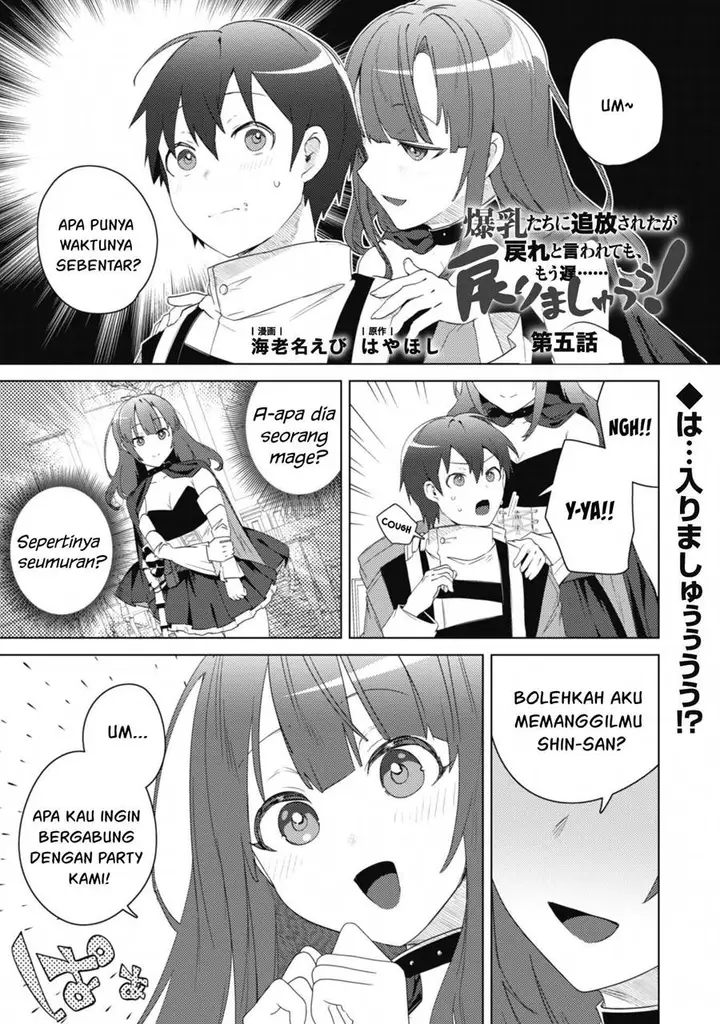 image-komik-bakunyuu-tachi-ni-tsuihou-saretaga-modore-to-iwaretemo-mou-osomodorimashiyuu-chapter-5-1/35