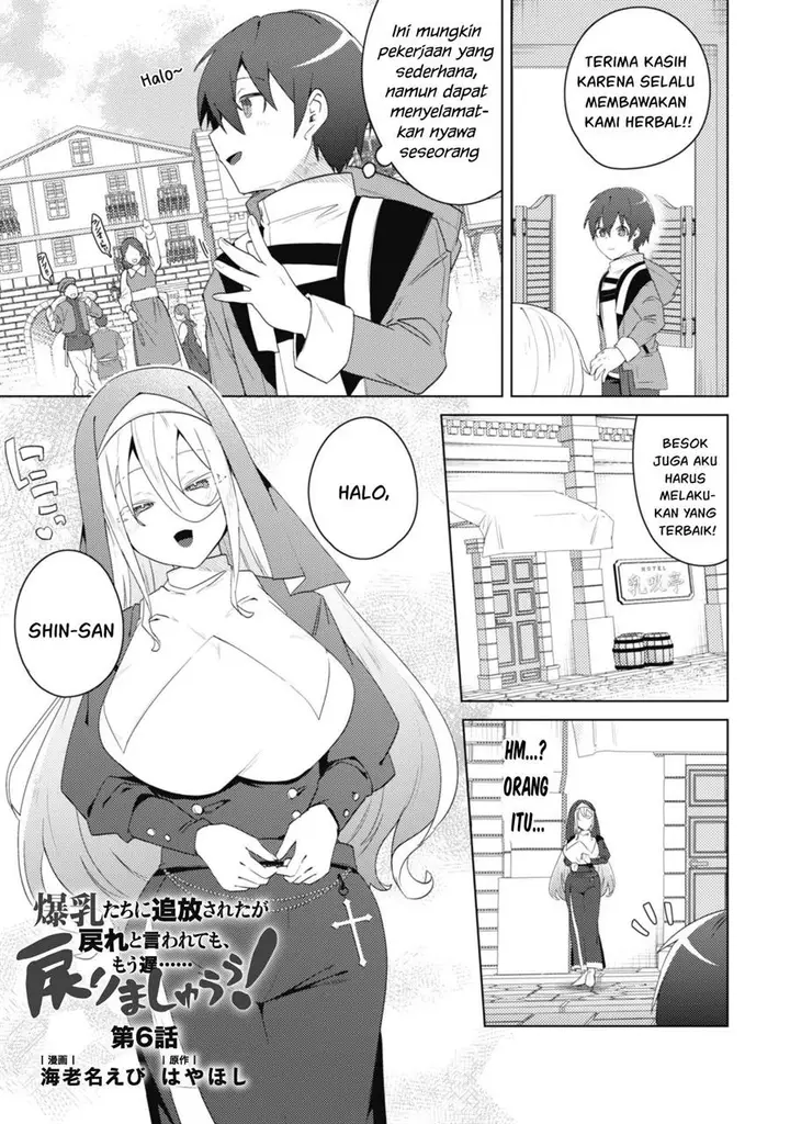 image-komik-bakunyuu-tachi-ni-tsuihou-saretaga-modore-to-iwaretemo-mou-osomodorimashiyuu-chapter-6-1/35