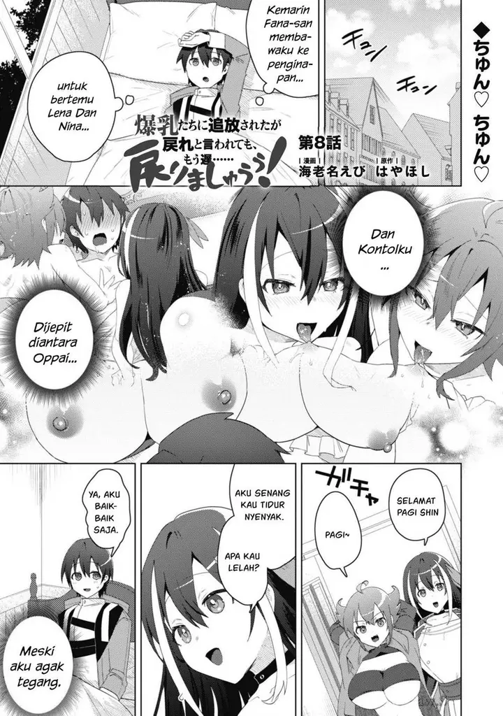 image-komik-bakunyuu-tachi-ni-tsuihou-saretaga-modore-to-iwaretemo-mou-osomodorimashiyuu-chapter-8-1/23