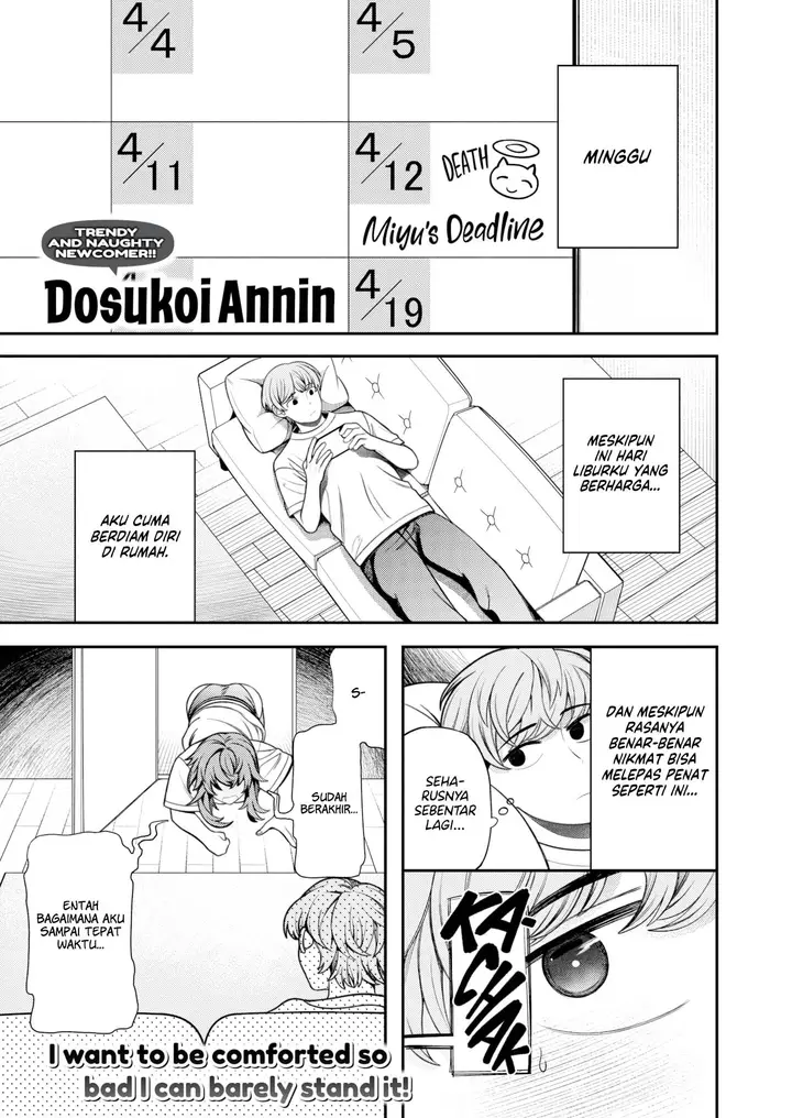 image-komik-ball-sucking-girlfriend-dosukoi-chapter-01-0/20