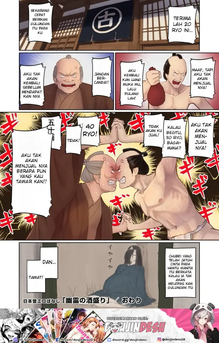 image-komik-banashi-chapter-01-21/24