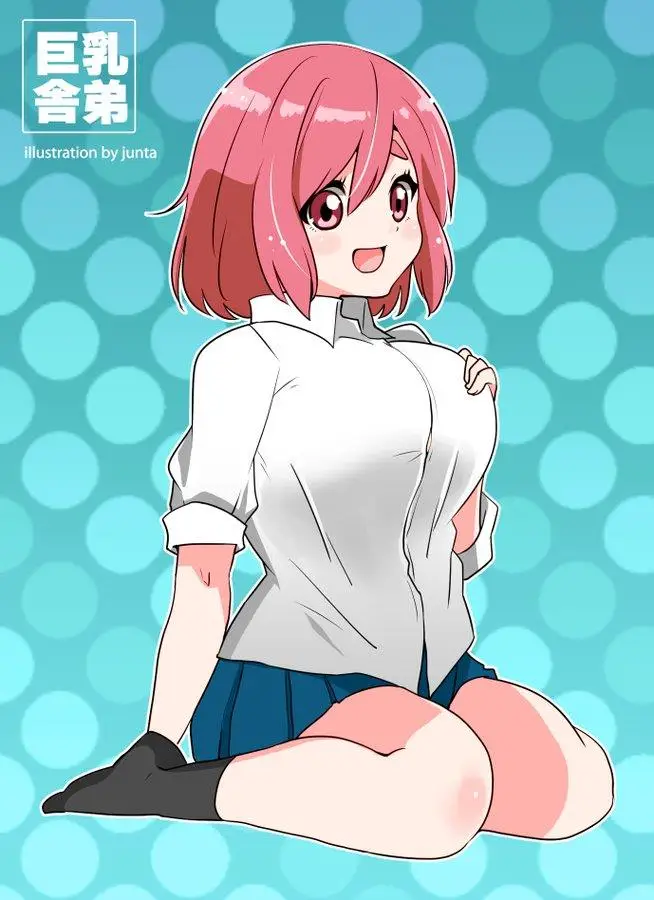 image-komik-banchou-to-shatei-chapter-00-5/6