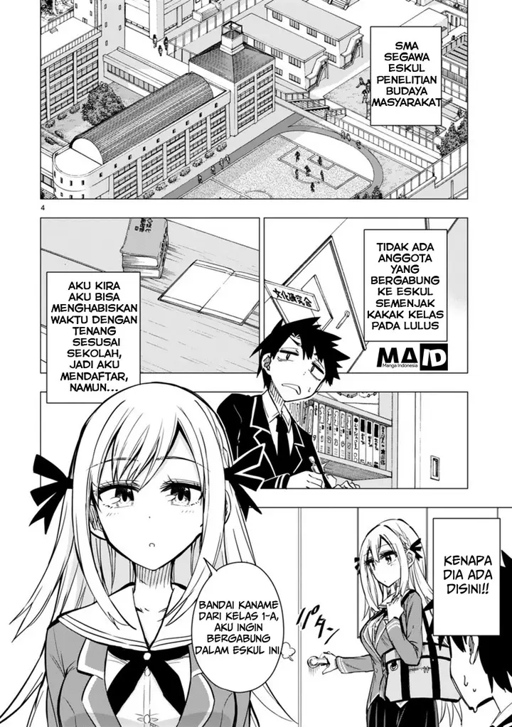 image-komik-bandai-kaname-wa-asobitai-chapter-1-4/27