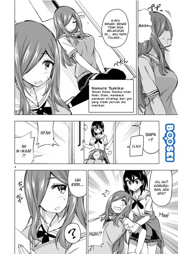 image-komik-bandai-kaname-wa-asobitai-chapter-11-4/32