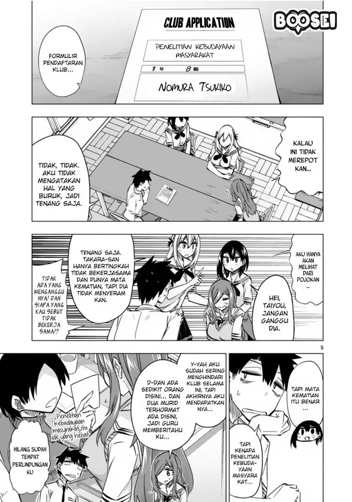 image-komik-bandai-kaname-wa-asobitai-chapter-11-5/32