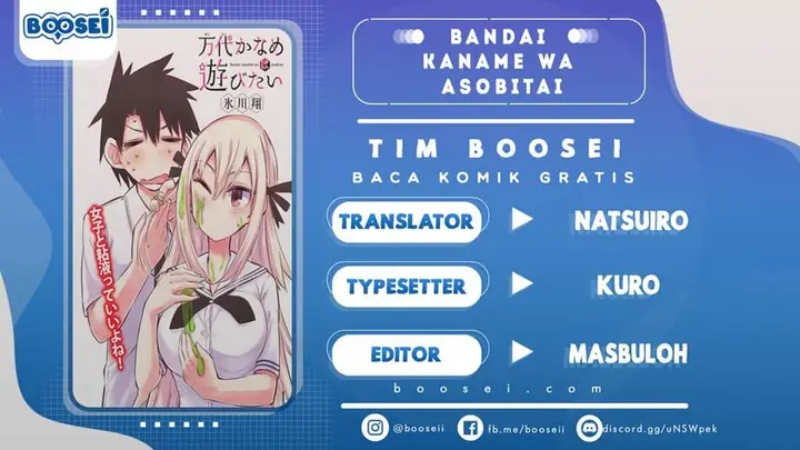 image-komik-bandai-kaname-wa-asobitai-chapter-11.5-0/8