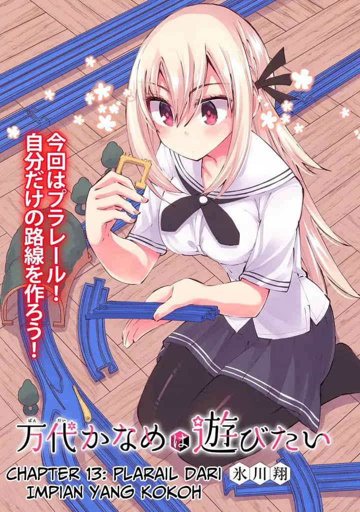 image-komik-bandai-kaname-wa-asobitai-chapter-13-4/31