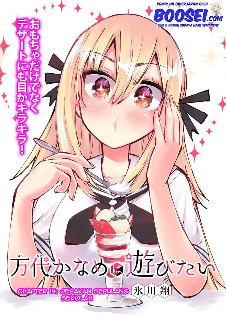 image-komik-bandai-kaname-wa-asobitai-chapter-14-3/31