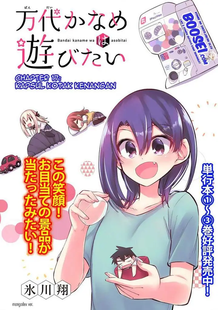 image-komik-bandai-kaname-wa-asobitai-chapter-17-3/31