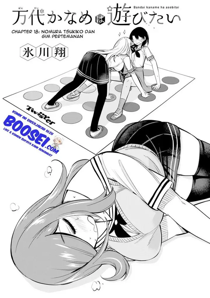 image-komik-bandai-kaname-wa-asobitai-chapter-18-4/30