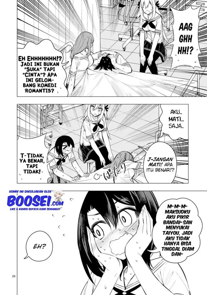 image-komik-bandai-kaname-wa-asobitai-chapter-18-25/30