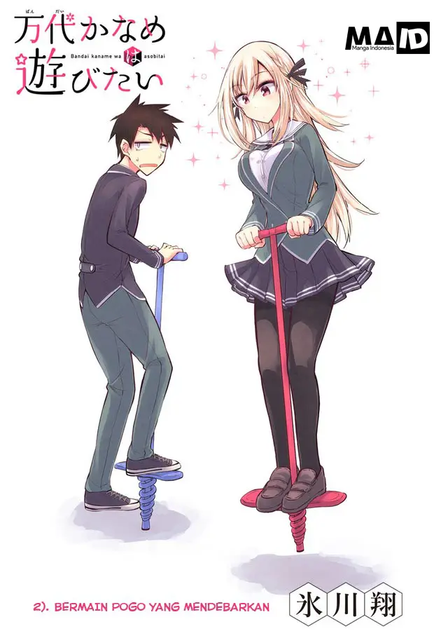image-komik-bandai-kaname-wa-asobitai-chapter-2-1/23