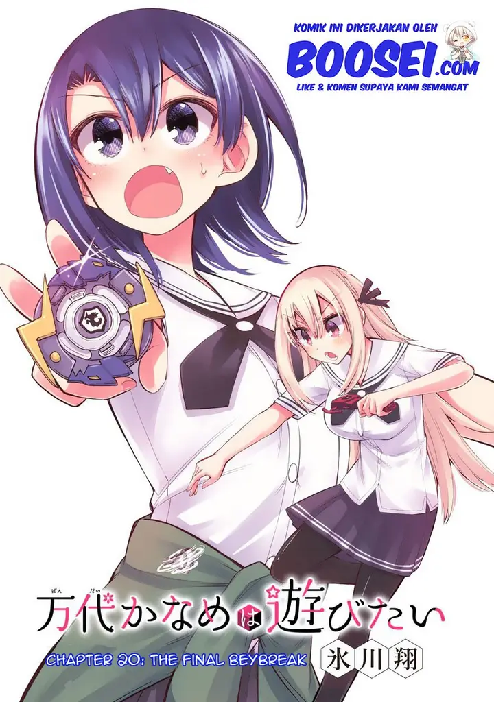 image-komik-bandai-kaname-wa-asobitai-chapter-20-4/27